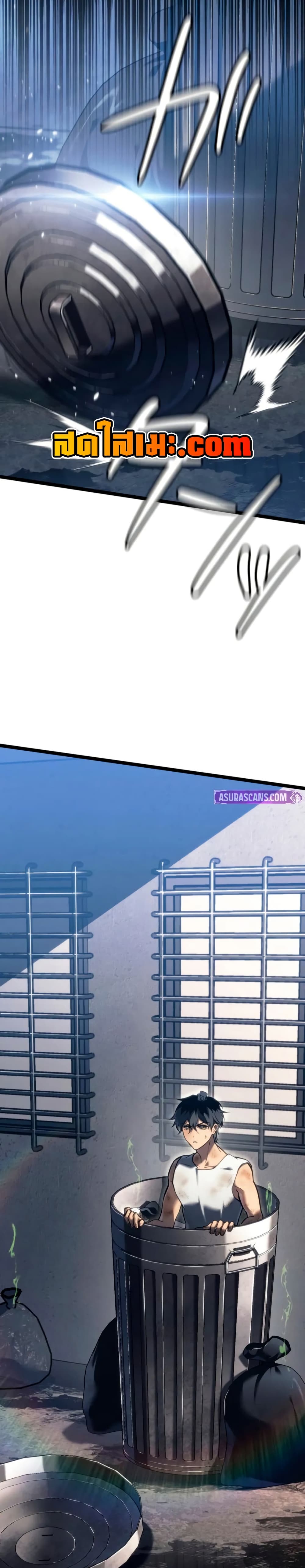 Reincarnator’s Stream page 54