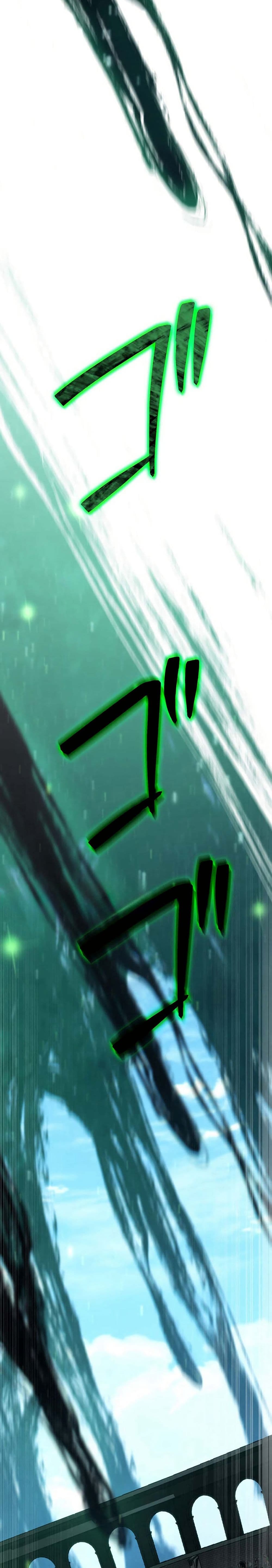 Reincarnator’s Stream page 8