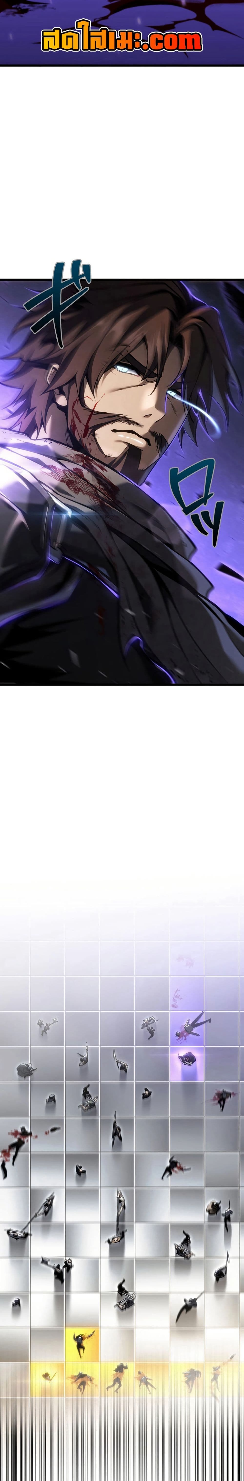 Reincarnator’s Stream page 13
