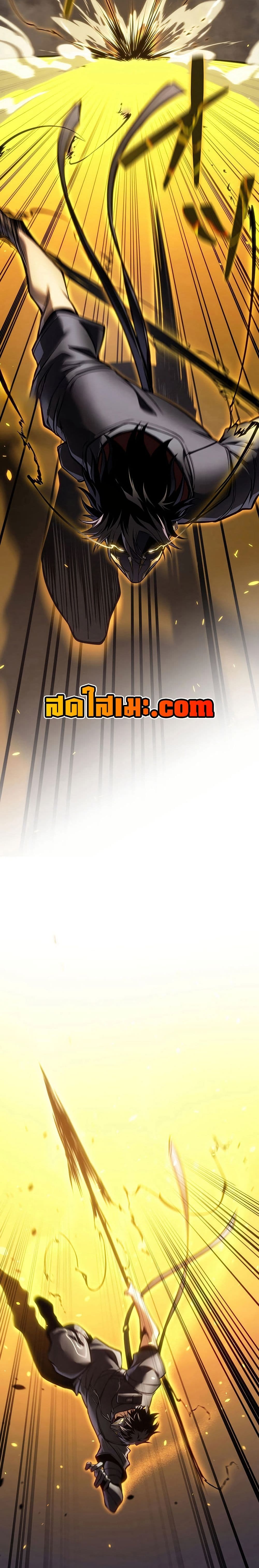 Reincarnator’s Stream page 45