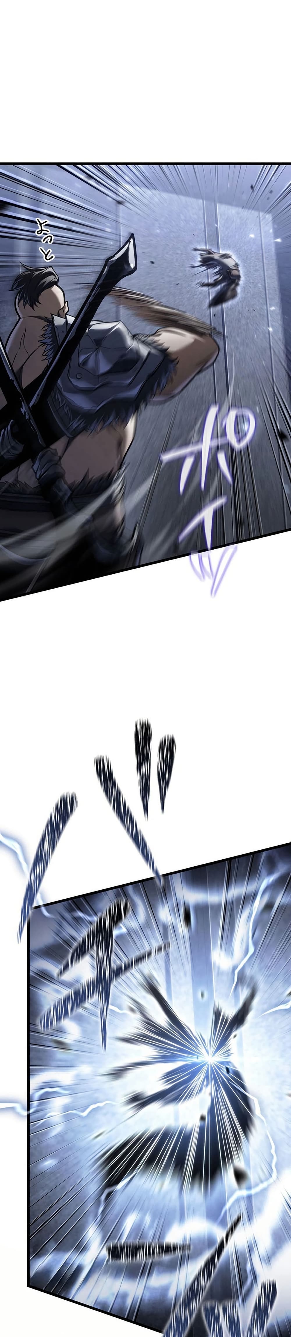 Reincarnator’s Stream page 36
