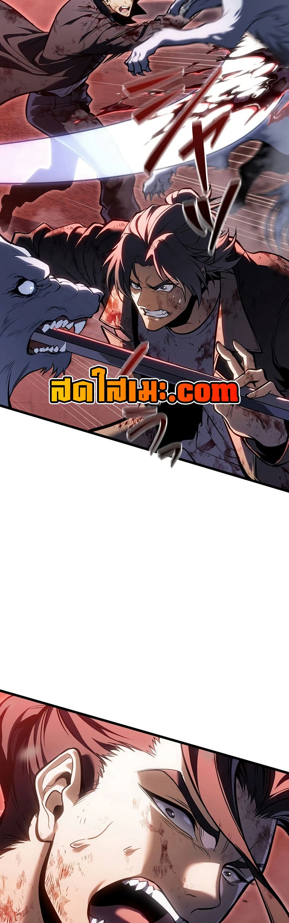Reincarnator’s Stream page 49