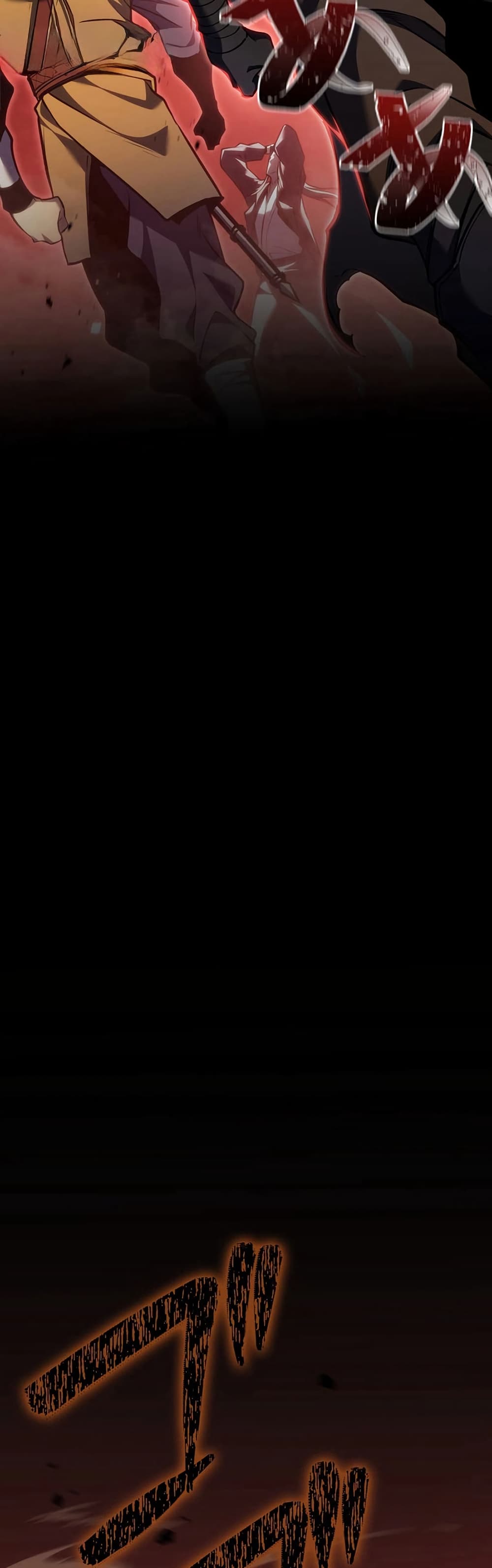 Reincarnator’s Stream page 67