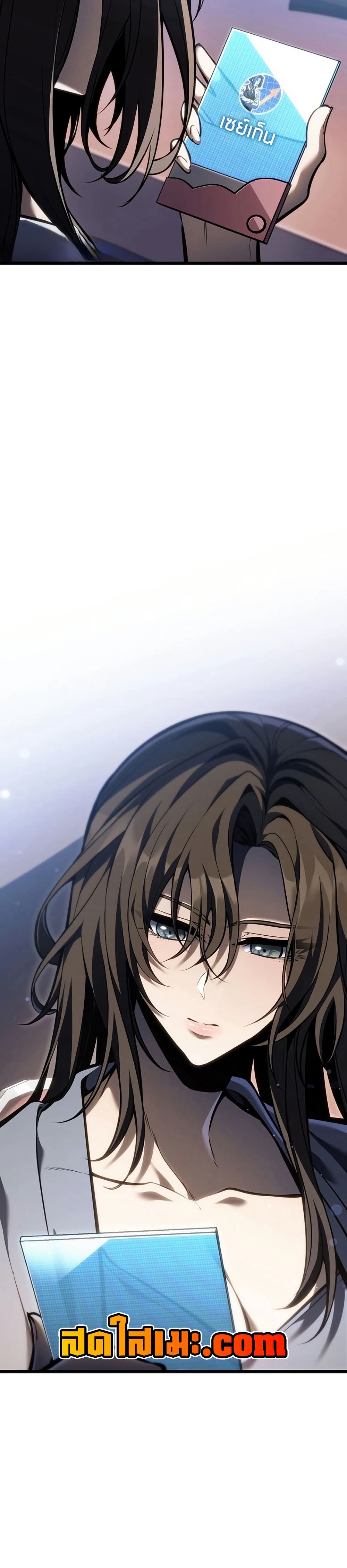 Reincarnator’s Stream page 42