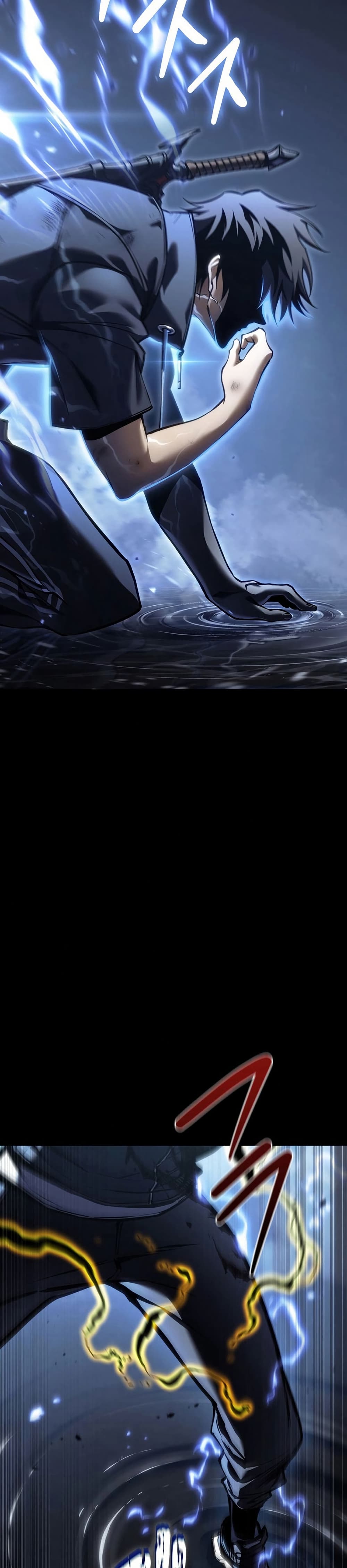 Reincarnator’s Stream page 56