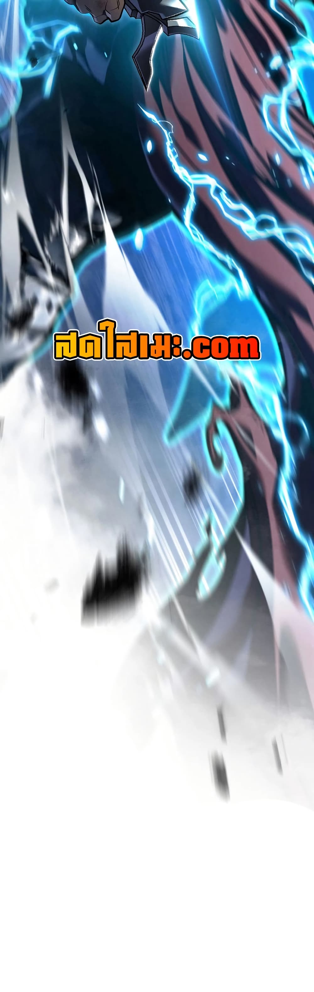 Reincarnator’s Stream page 79