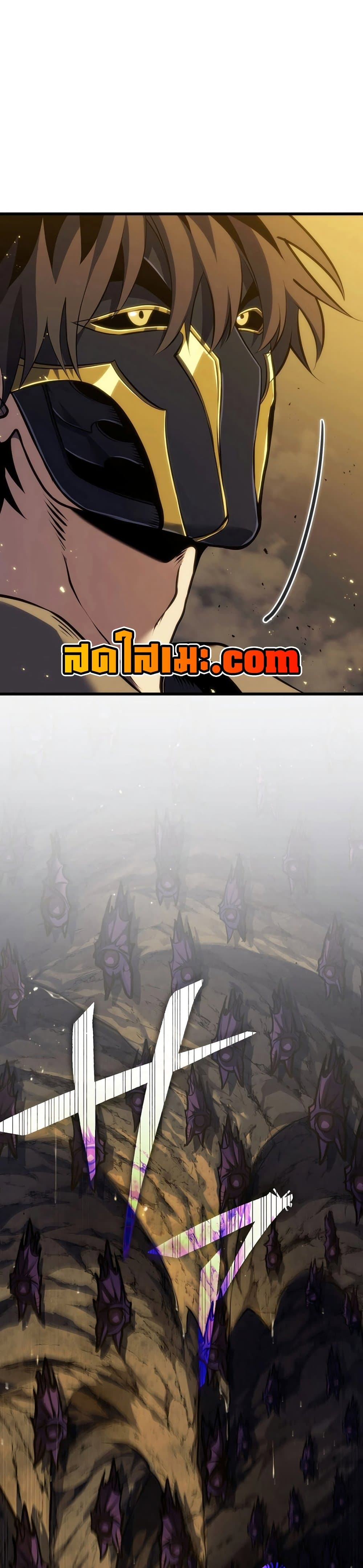 Reincarnator’s Stream page 17