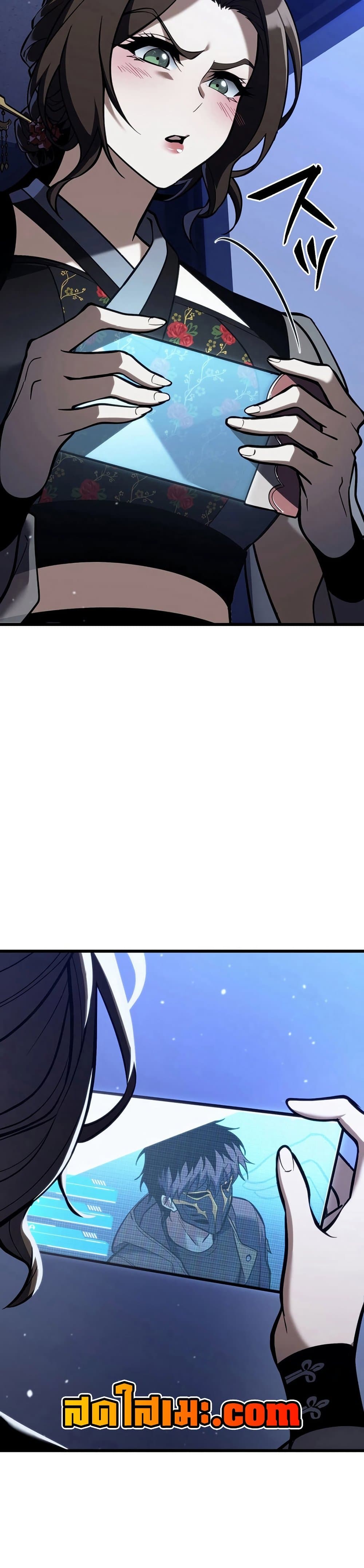 Reincarnator’s Stream page 49