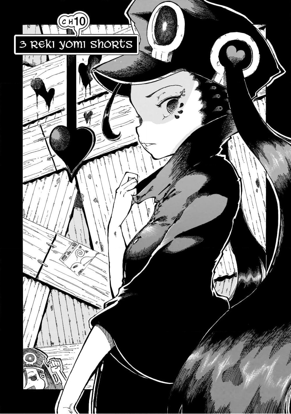 Reki and Yomi page 1