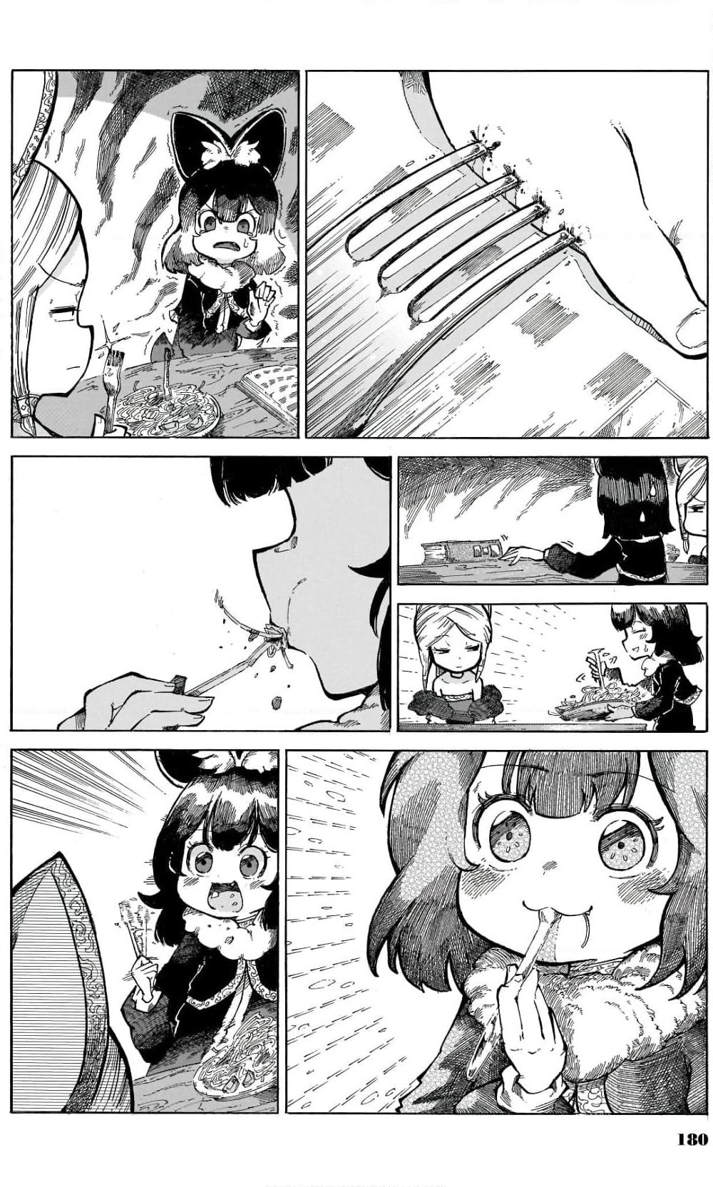 Reki and Yomi page 2