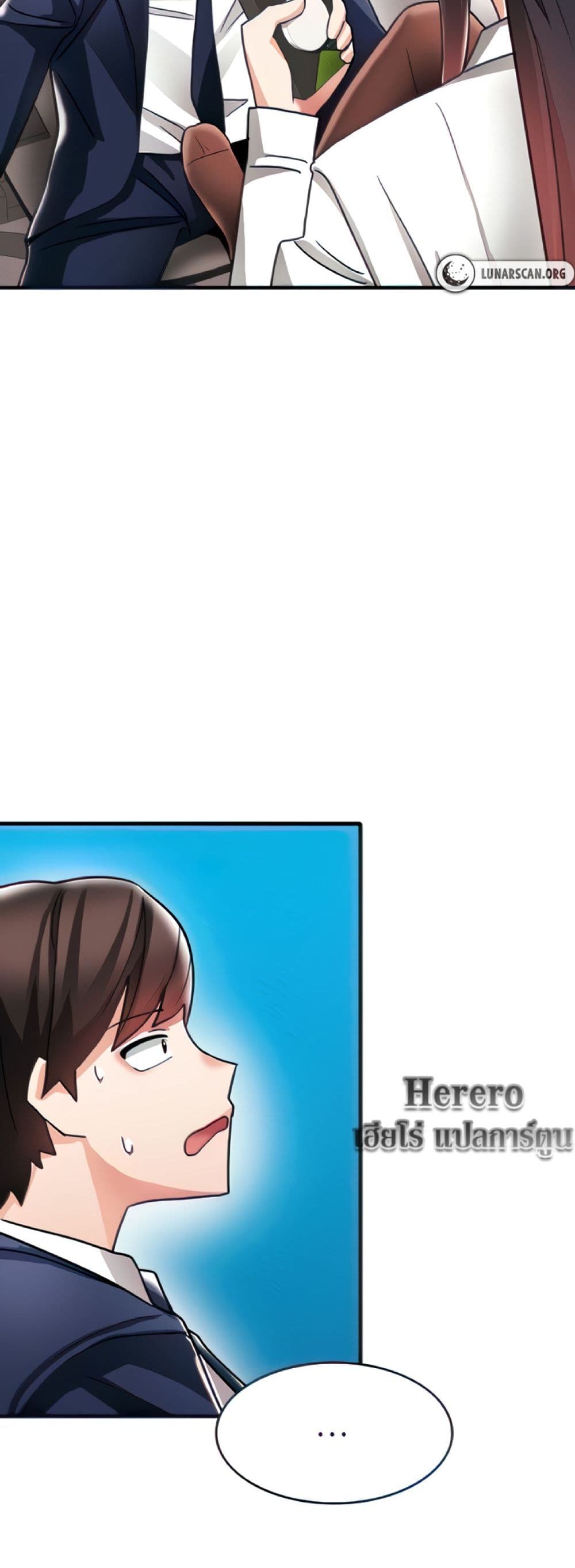 Gwangyeyeokjeonbeoteun: Naengjeonghan Geunyeoreul Bokjongsikija page 3
