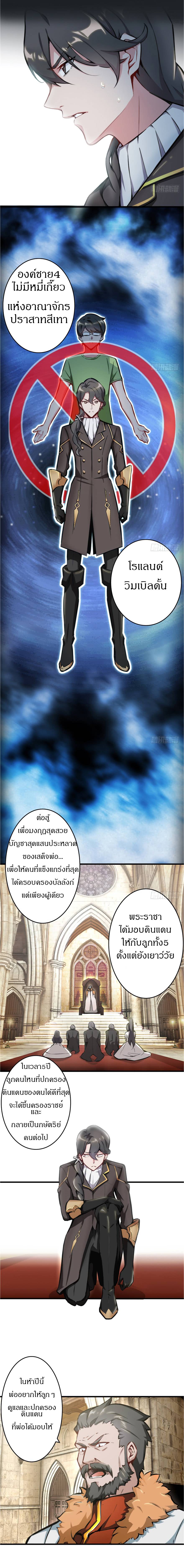 Release That Witch page 4