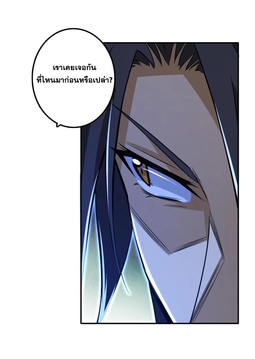 Release That Witch page 9