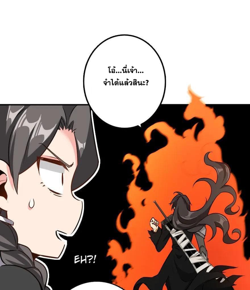 Release That Witch page 10