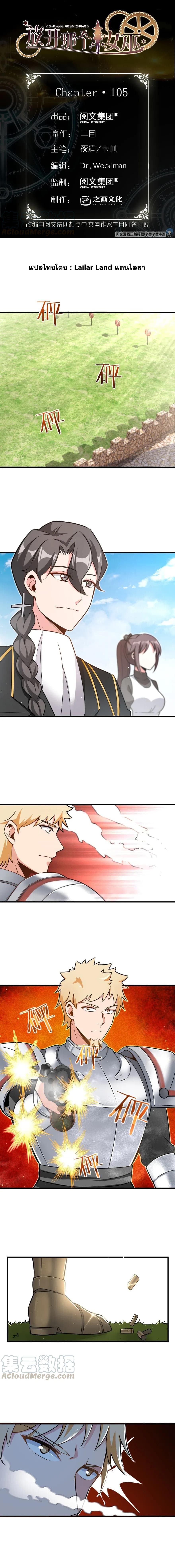 Release That Witch page 1