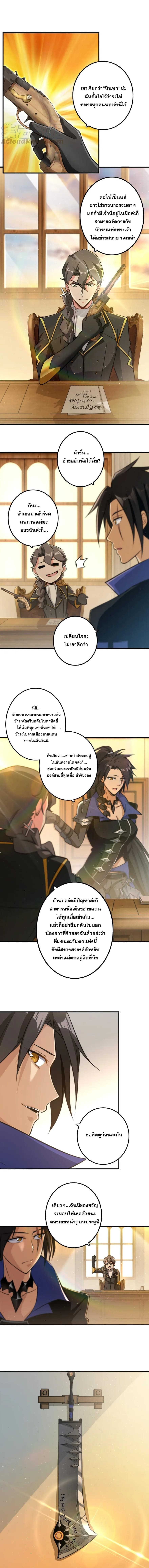 Release That Witch page 2