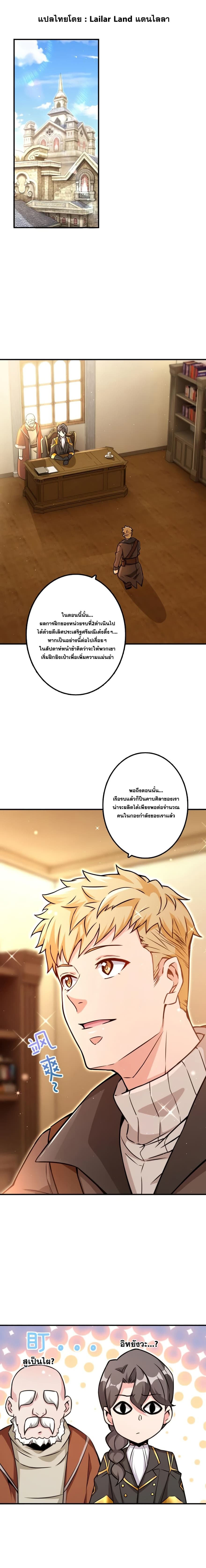 Release That Witch page 1