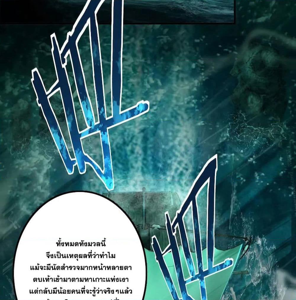 Release That Witch page 3