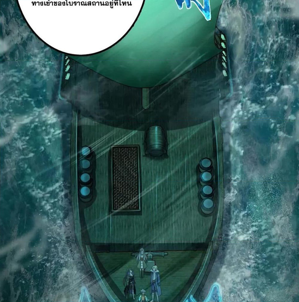 Release That Witch page 4