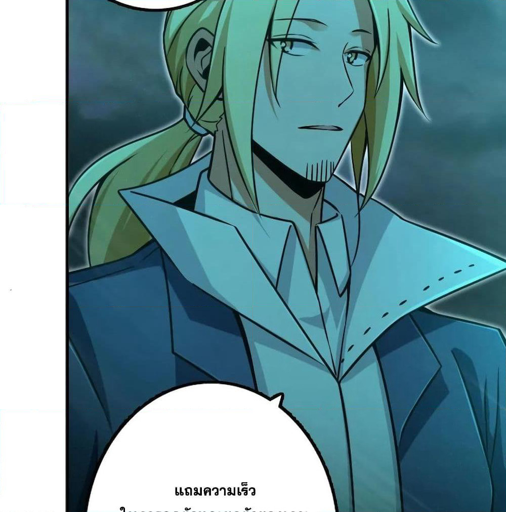 Release That Witch page 10