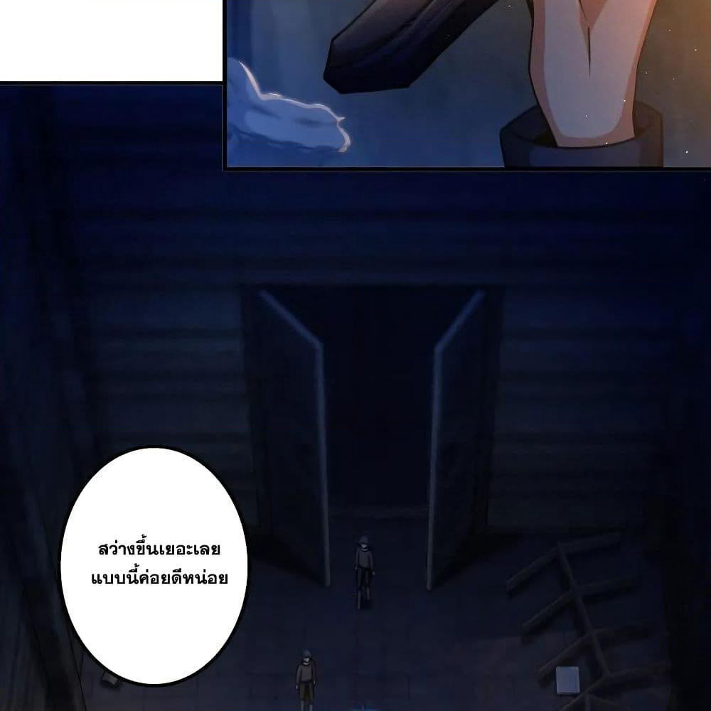 Release That Witch page 3