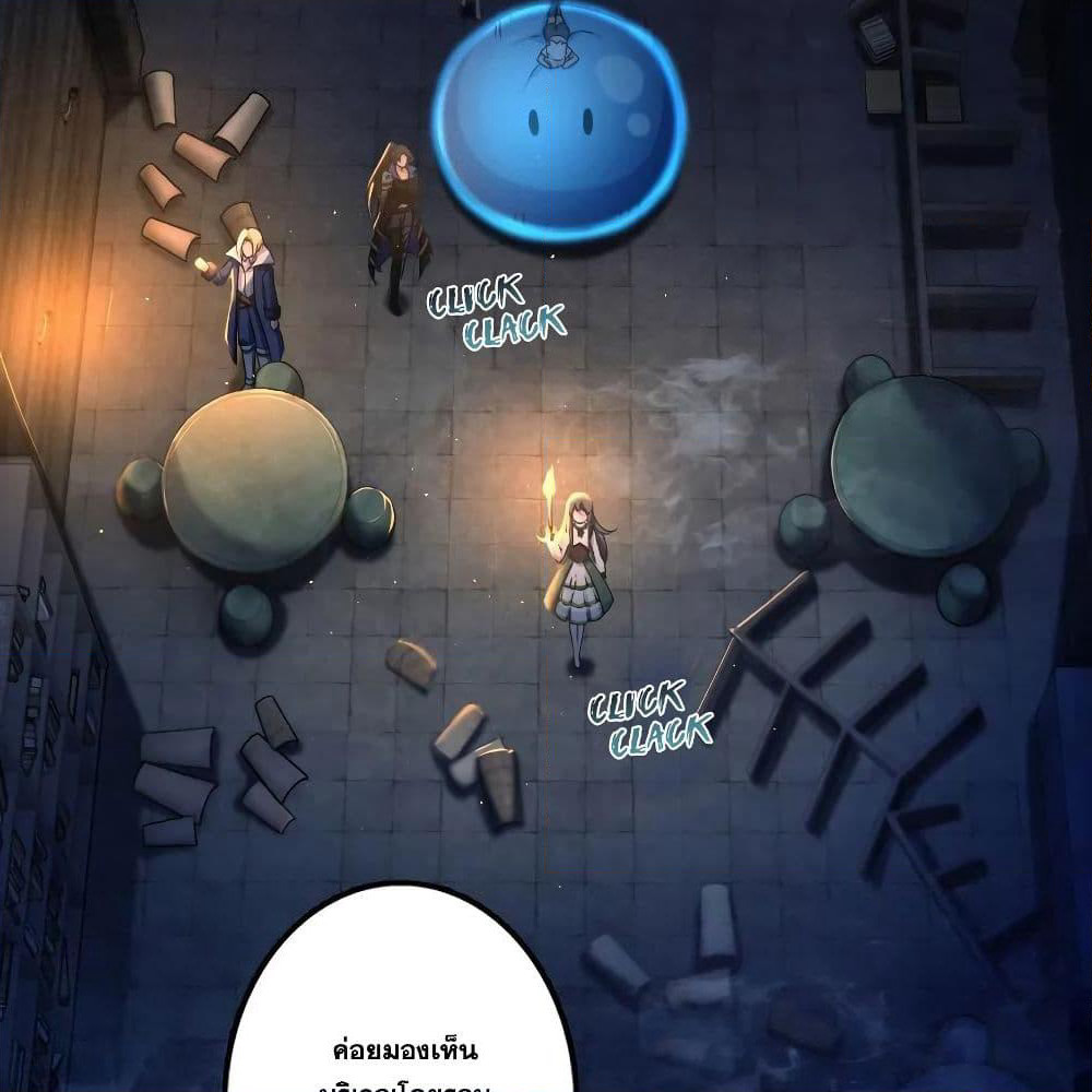 Release That Witch page 4