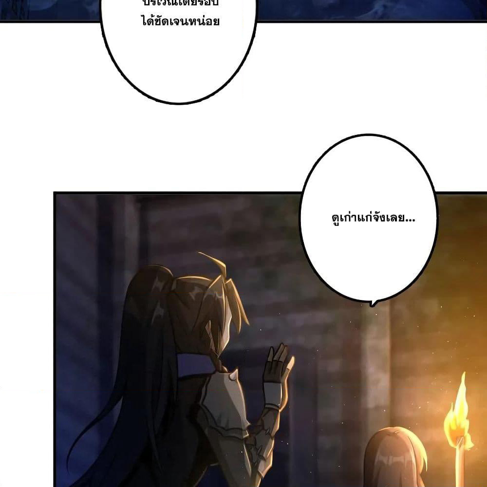 Release That Witch page 5