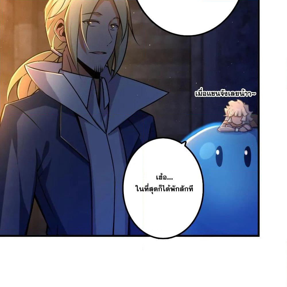 Release That Witch page 7