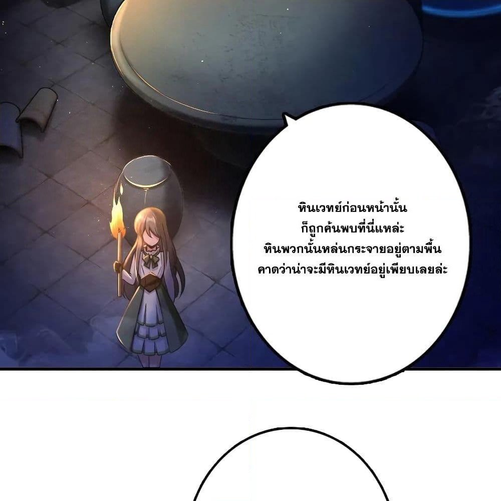 Release That Witch page 9