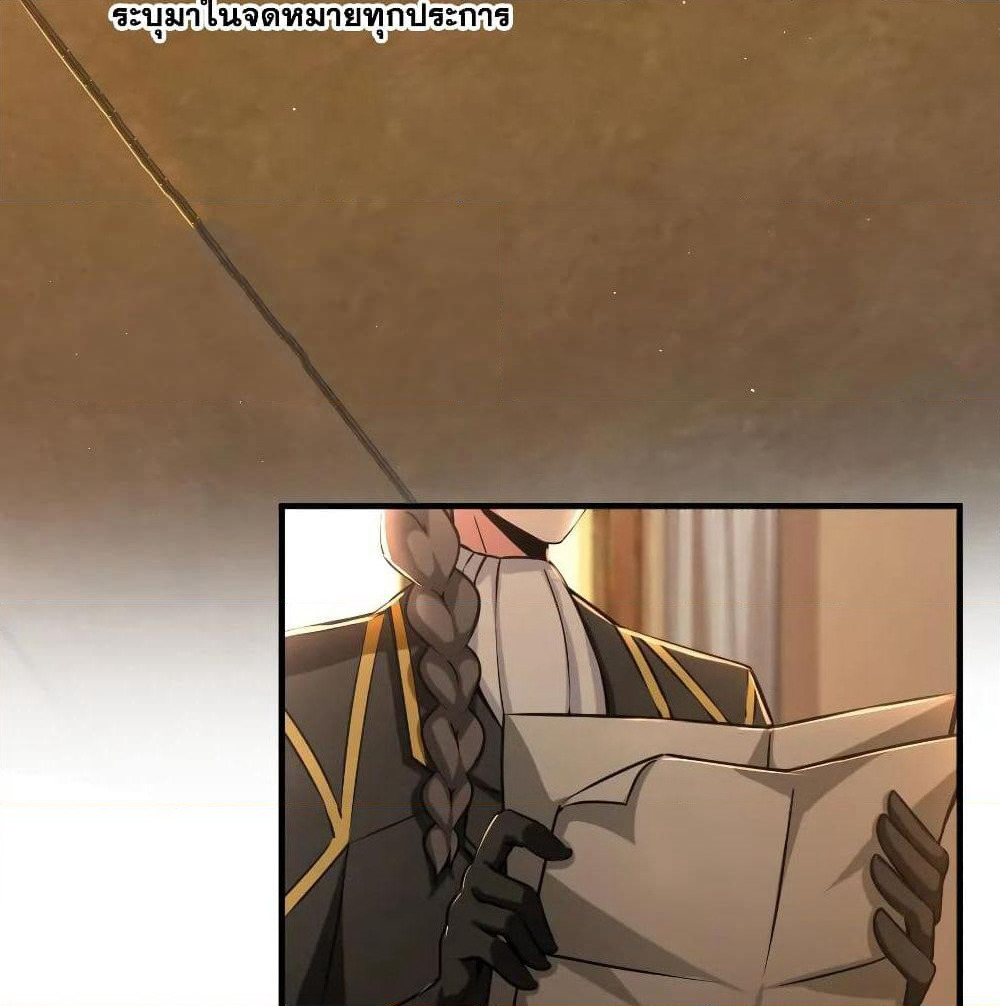 Release That Witch page 4