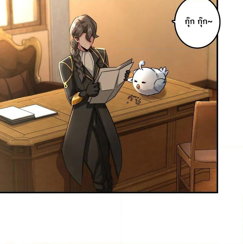 Release That Witch page 6