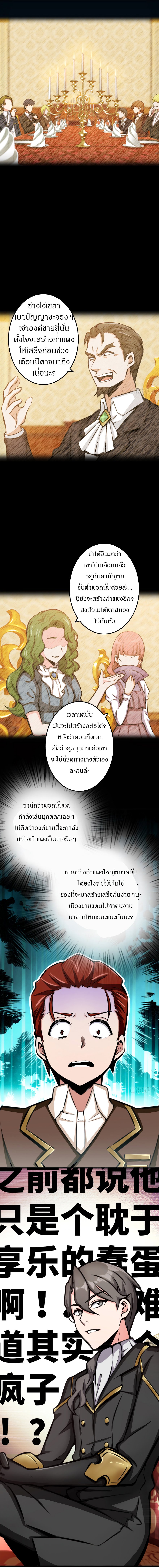 Release That Witch page 9