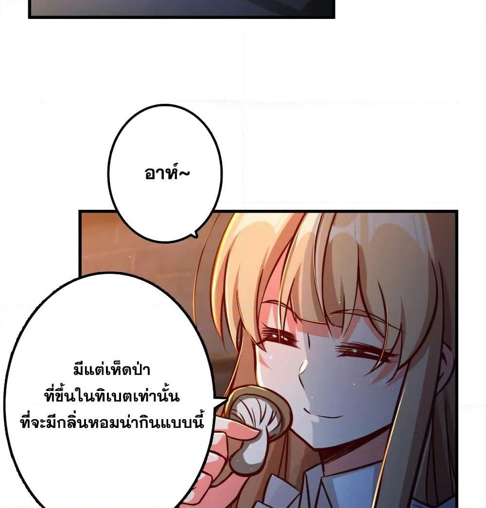 Release That Witch page 3