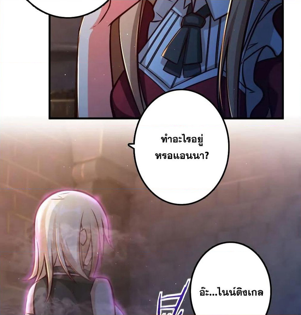 Release That Witch page 4