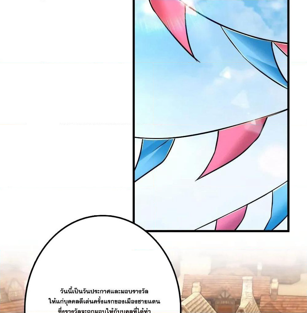 Release That Witch page 3