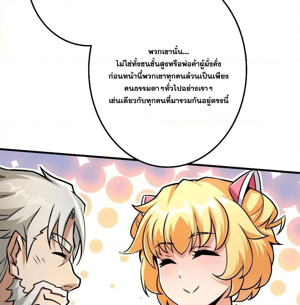 Release That Witch page 9