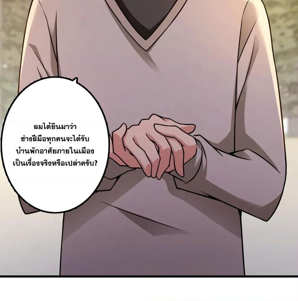 Release That Witch page 6