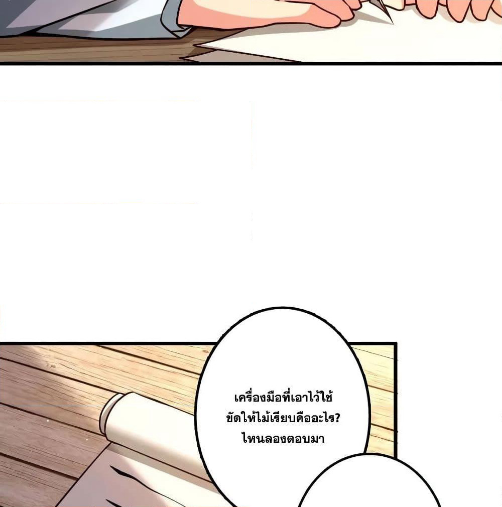 Release That Witch page 9