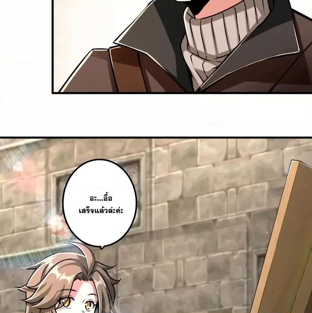 Release That Witch page 5