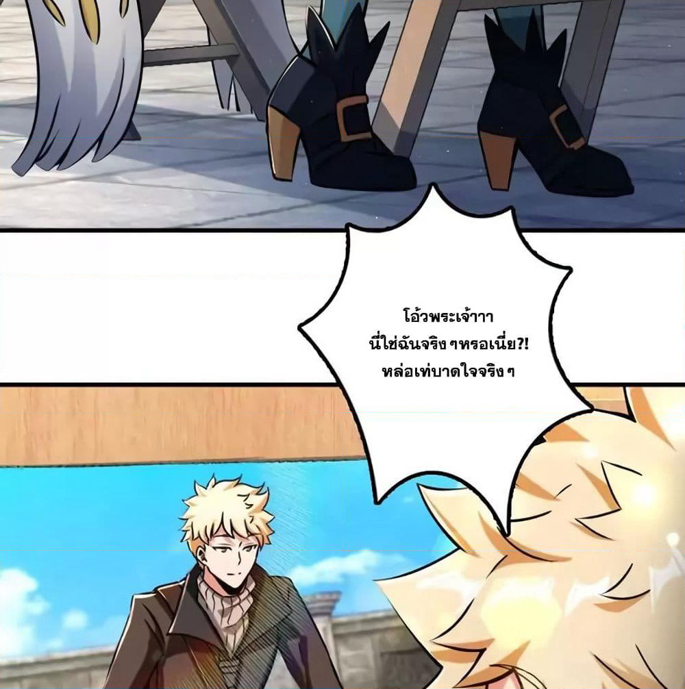 Release That Witch page 7