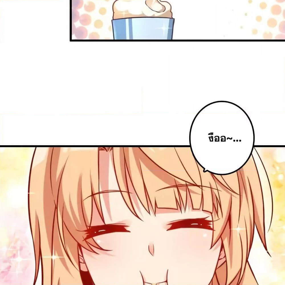 Release That Witch page 4