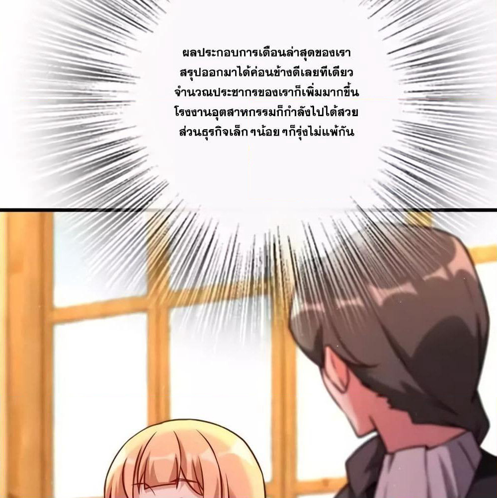 Release That Witch page 10