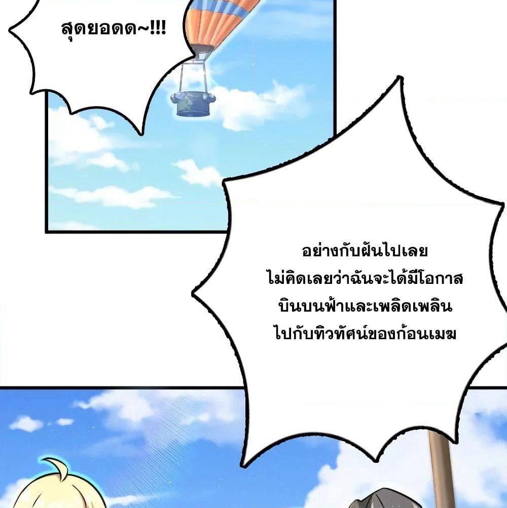Release That Witch page 3