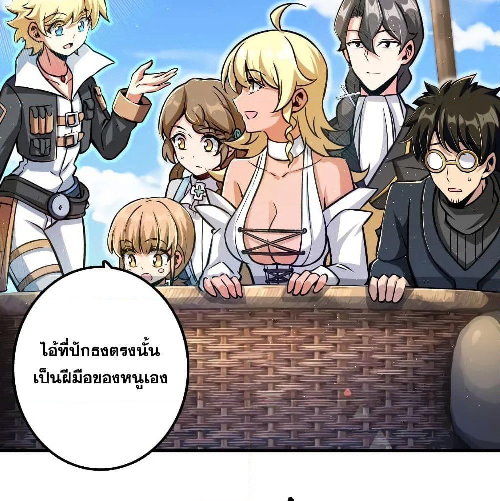 Release That Witch page 4