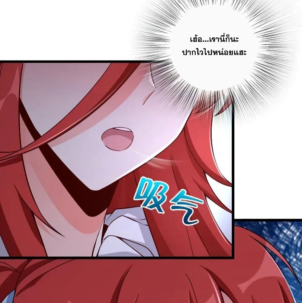 Release That Witch page 4