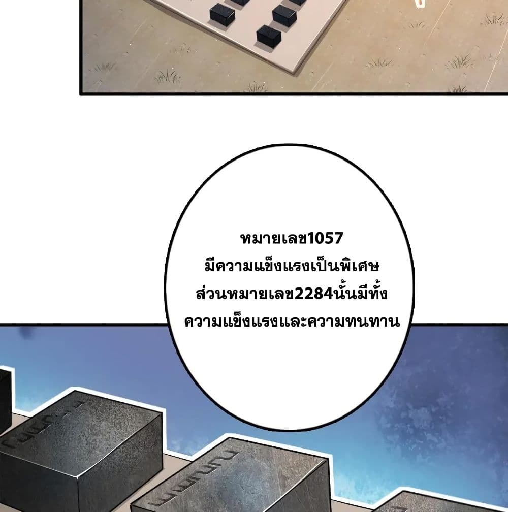 Release That Witch page 9