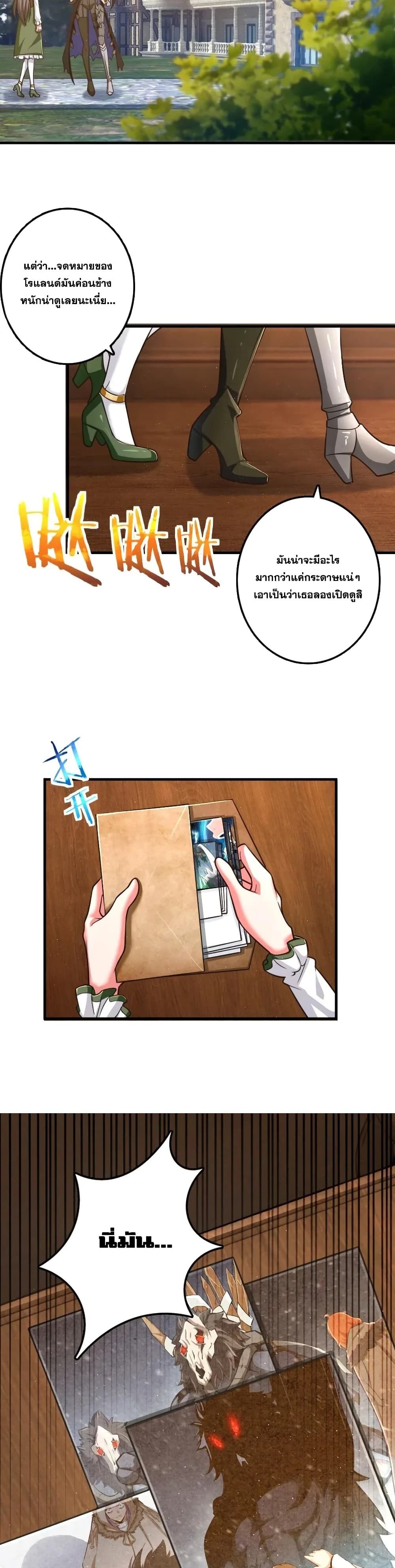 Release That Witch page 9