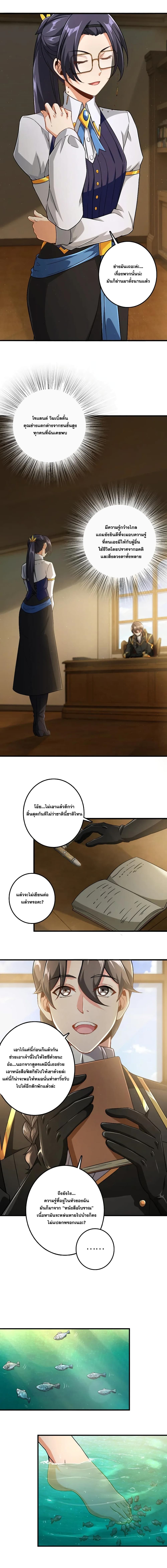 Release That Witch page 4