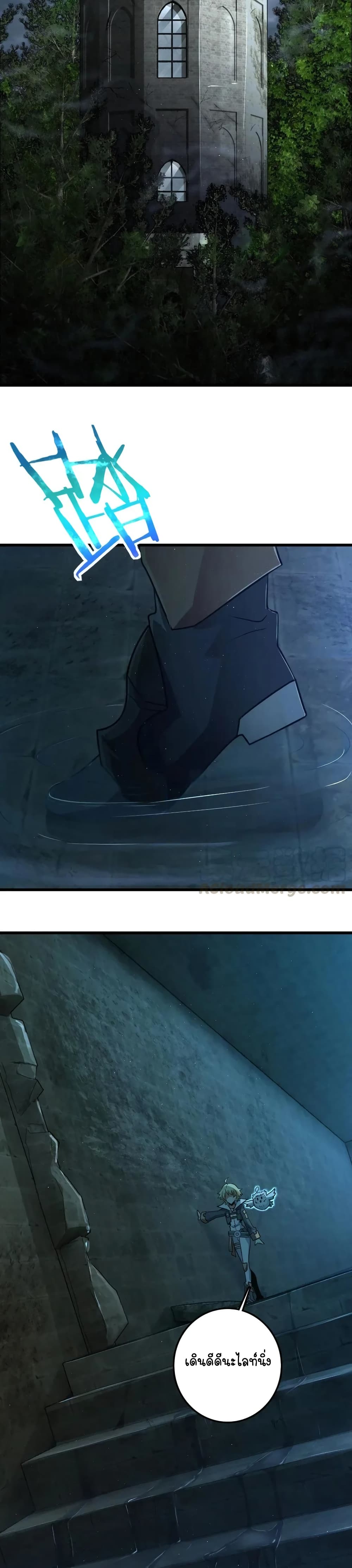 Release That Witch page 6