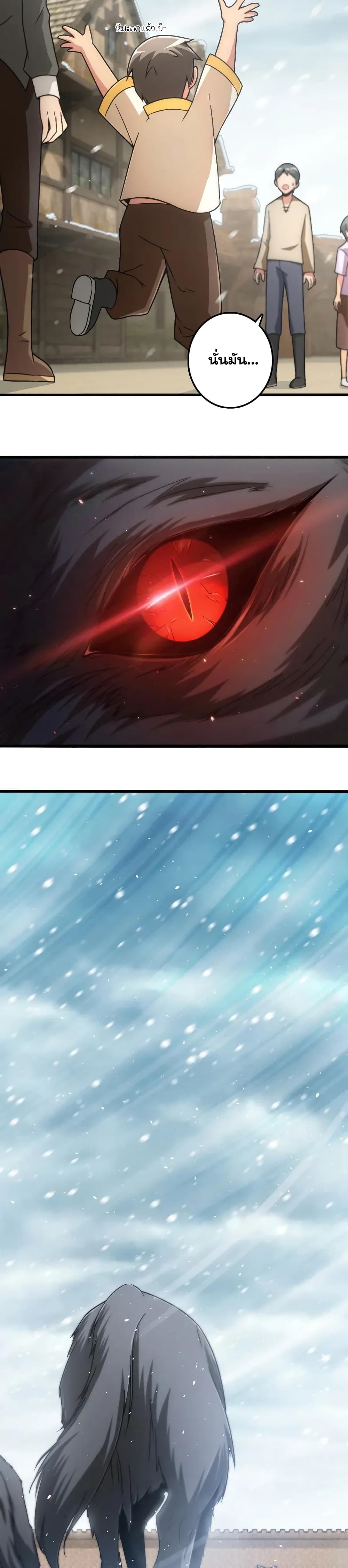 Release That Witch page 10